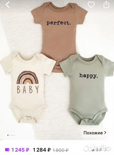 Комплект боди Carrot, р. 74 (3 шт)