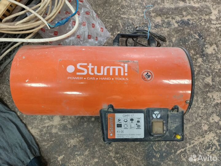 Тепловая пушка газовая