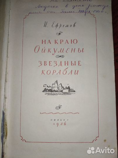 Книги библиотеки приключений