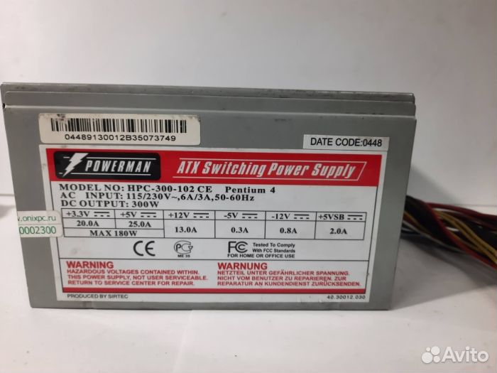 Блок питания 300W PowerMan HPS-300-102 CE ATX 20p