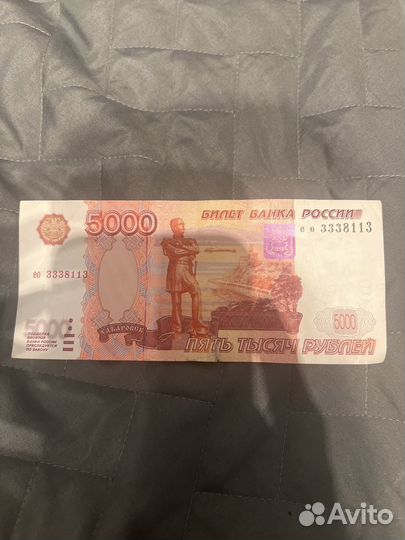 Купюра 5000 рублей