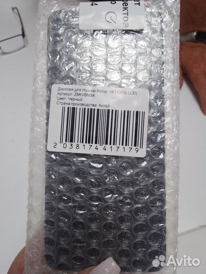 Дисплей для Huawei Honor X8