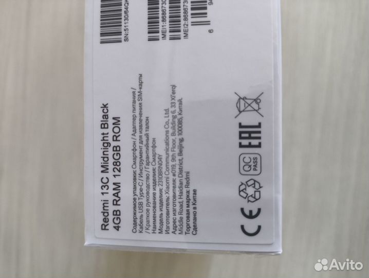 Xiaomi Redmi 13C, 4/128 ГБ