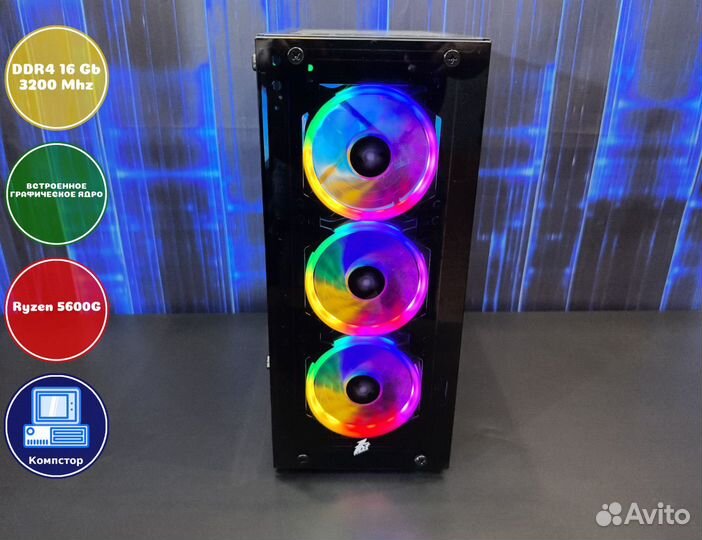 Офисный системник AMD5600G-AMD Graphics-16DDR4-KOM8057