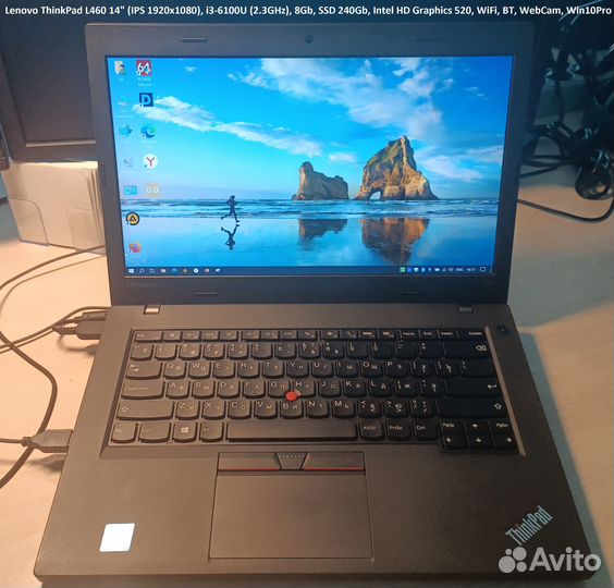 Lenovo ThinkPad L460