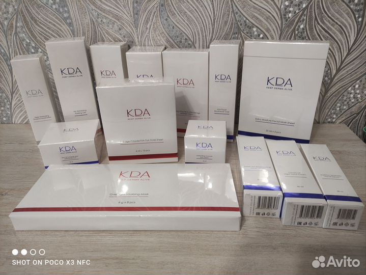 Уходовая косметика KDA