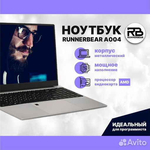 Ноутбук для программирования Runner Bear A004