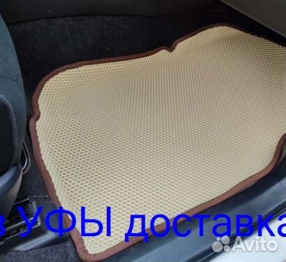 Эва Коврики 3D с бортами для авто