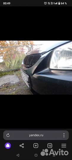 Решетка радиатора хендай акцент тагаз