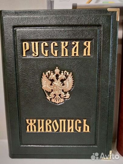 Книги по истории России