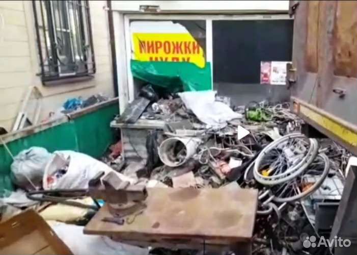 Вывоз металлолома