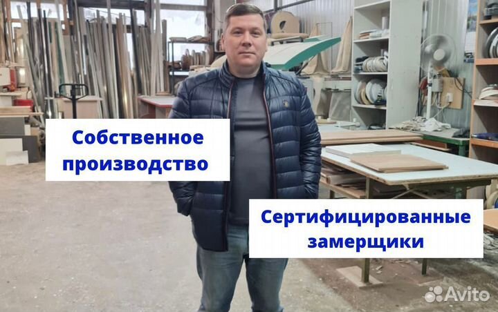 Шкаф в Санкт-Петербурге