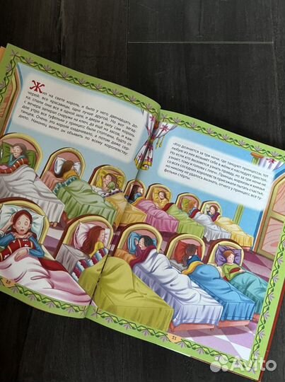 «Госпожа Метелица» Братья Гримм