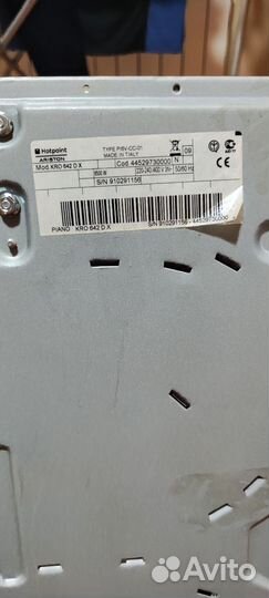 Варочная панель электрическая