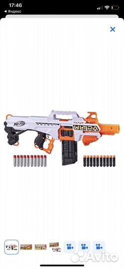 Nerf X shot