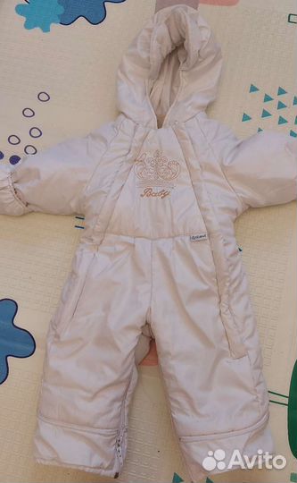 Детская одежда