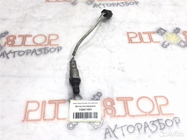 Датчик кислородный Nissan Teana (J32) 2008 - 2012