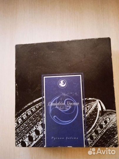 Дятьковский хрусталь