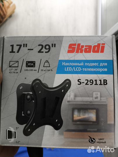 Кронштейн для телевизора на стену