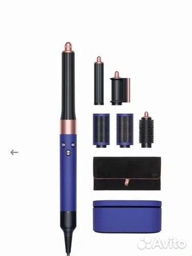Стайлер Dyson с дорожной сумкой и кожаным кейсом