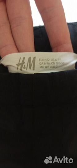 Штаны дождевик для мальчика