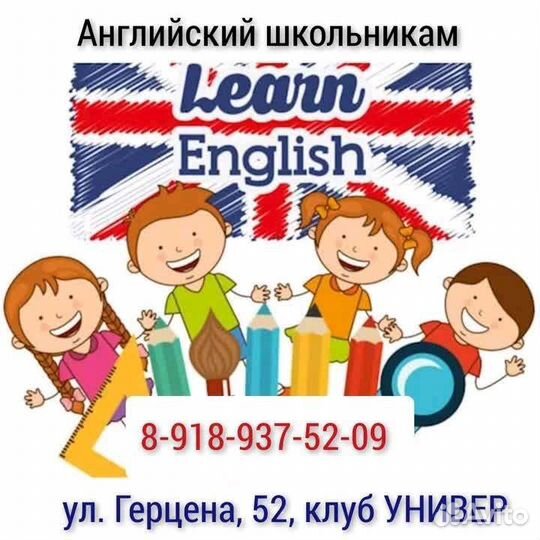 Дополнительное образование