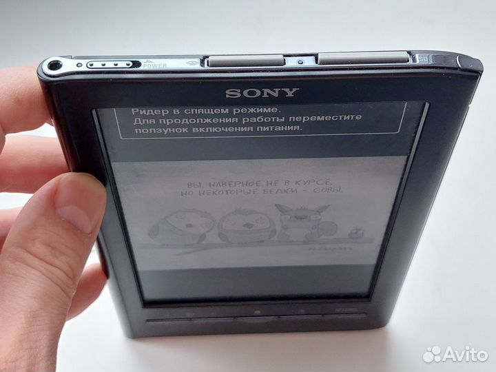 Электронная книга Sony (отл. сост.)