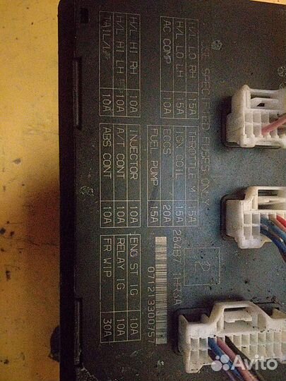 Реле управления блок предохранителей Nissan HR12 D