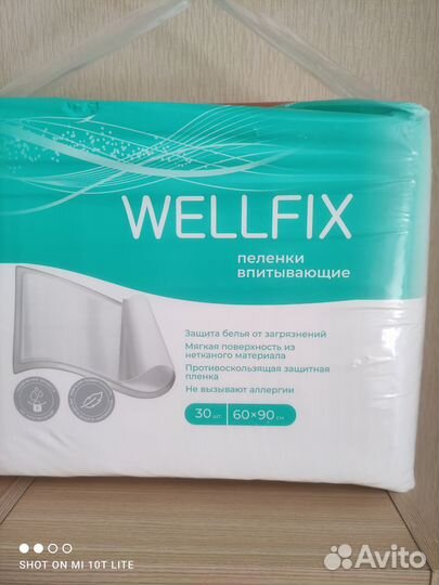 Подгузники, пеленки