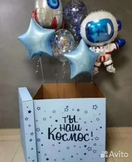 Коробка-сюрприз