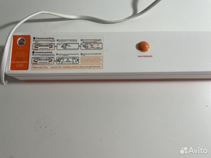 Вакуумная упаковочная машина