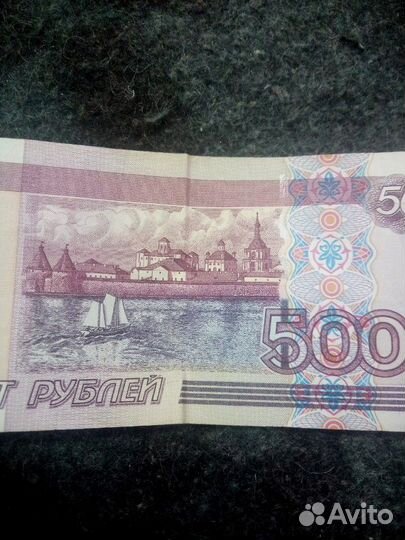 500 с корабликом