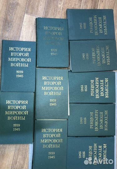 История второй мировой войны и всемирная
