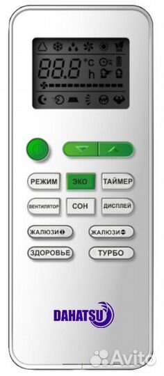 Кондиционер dahatsu 07 (22 м2) inverter