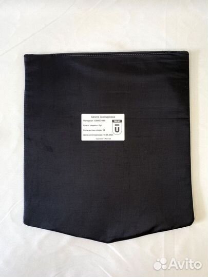 Баллистика в пятиточник ссо зт-1