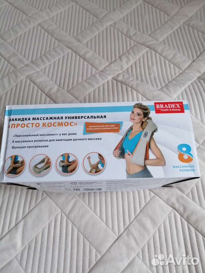 Массажная накидка
