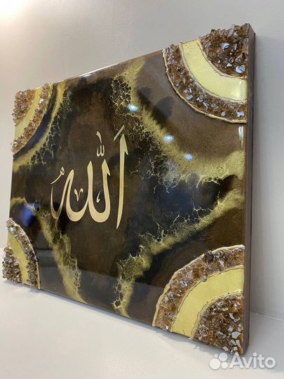 Мусульманские картины из эпоксидной смолы