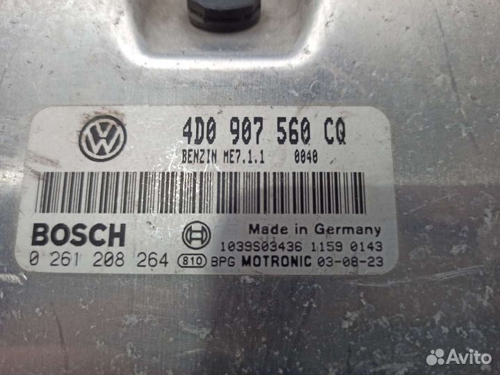 Блок управления двигателем Volkswagen Phaeton