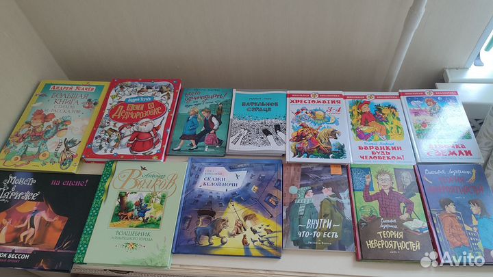 Детские книги