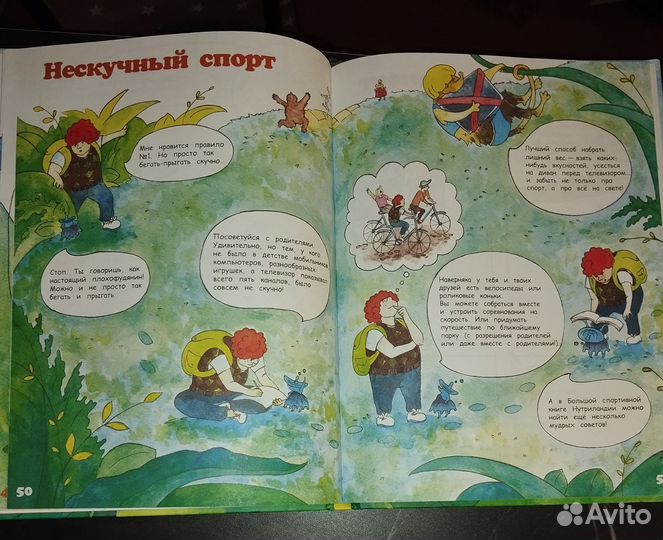 Книги с рецептами