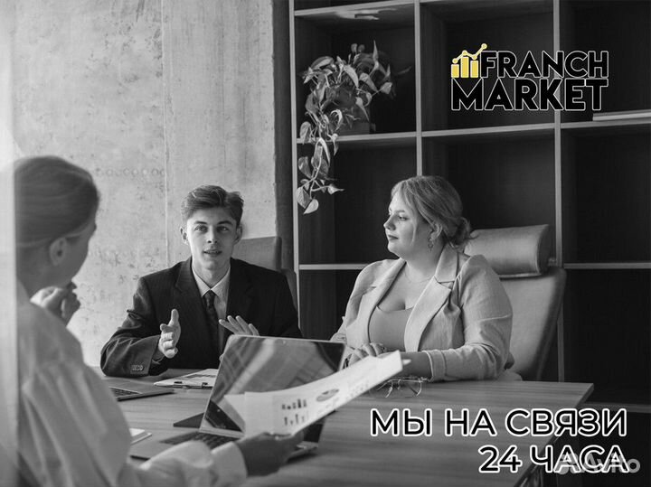 Franch Market: путь к финансовой независимости