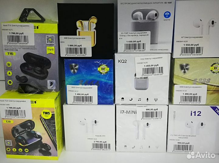 Беспроводные наушники