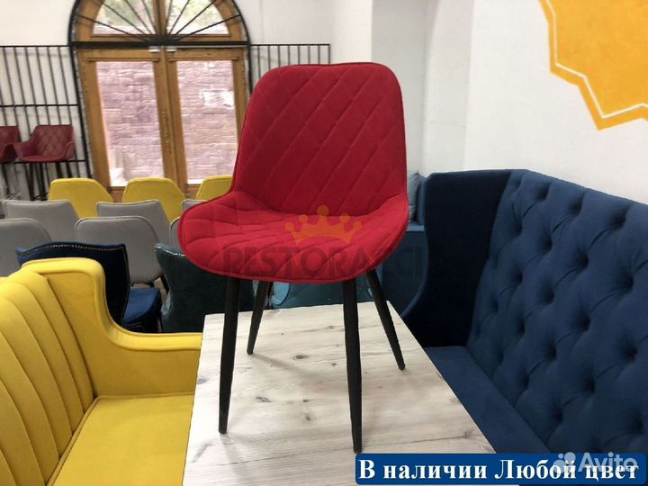 Стулья новые бу