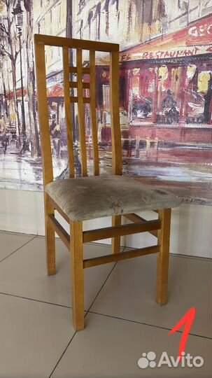 Стулья бу