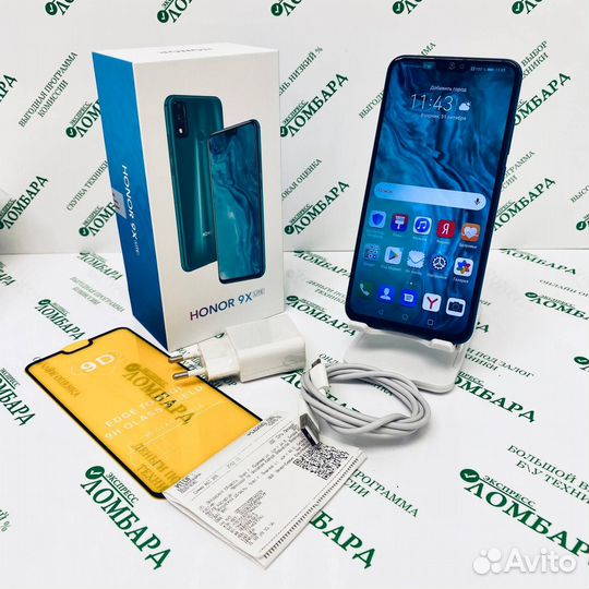 HONOR 9X Lite, 4/128 ГБ