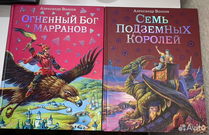 Серия книг 