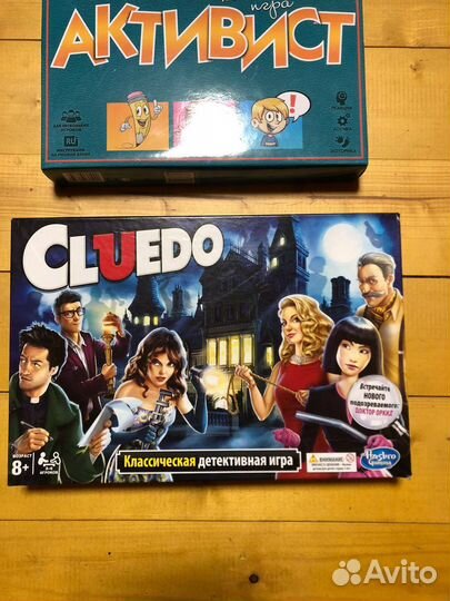 Настольные игры