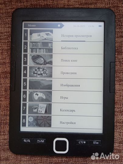 Электронная книга Roverbook