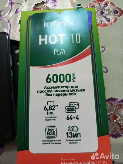 Infinix Hot 10 Play, 4/64 ГБ