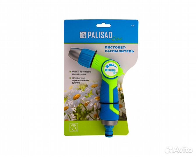 Шланг пистолет для полива с регул. palisad luxe